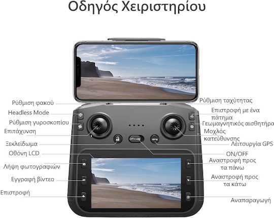 Drayven S-X1 Drone 5G with 4K Camera and Controller White