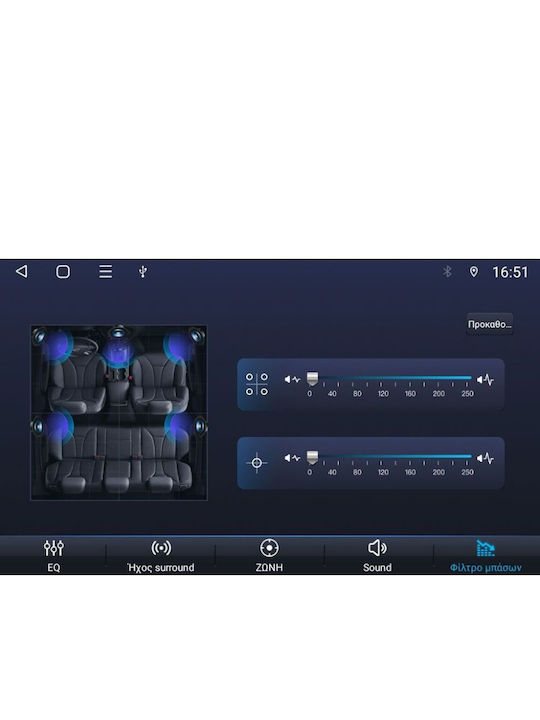 Digital IQ Car Audio System for Opel Corsa / Meriva / Tigra / Vectra 2004-2014 (Bluetooth/USB/AUX/WiFi/GPS/Apple-Carplay/Android-Auto) with Touch Screen 8"