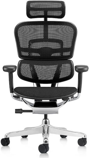 Ergohuman 2 Elite Plus Καρέκλα Γραφείου με Ρυθμιζόμενα Μπράτσα Μαύρη