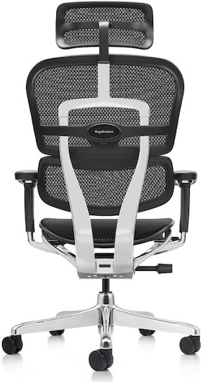 Ergohuman 2 Elite Plus Καρέκλα Γραφείου με Ρυθμιζόμενα Μπράτσα Μαύρη