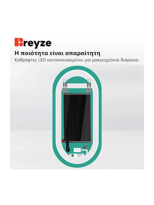 Reyze Salono Οβάλ Καθρέπτης Μπάνιου Led Αφής από Μέταλλο 50x60cm Λευκός