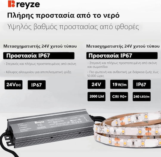 Reyze Salono Ορθογώνιος Καθρέπτης Μπάνιου Led Αφής από Μέταλλο 50x50cm
