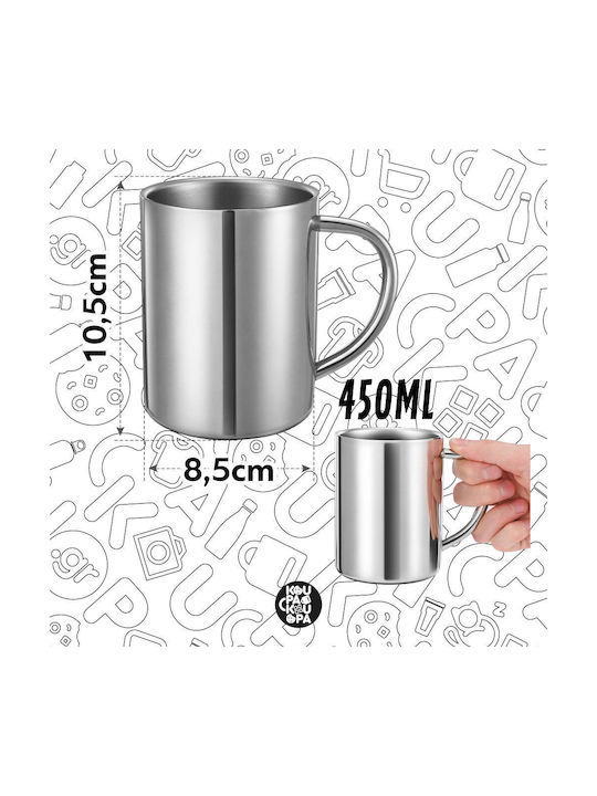 Koupakoupa Every Dudu Needs A Bubu Becher Metallisch 450ml