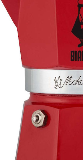 Bialetti Μπρίκι Espresso 1cups Κόκκινο