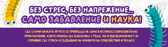 Lisciani Giochi Лаборатория