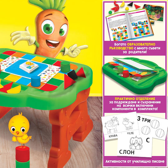 Lisciani Giochi Образователна Игра