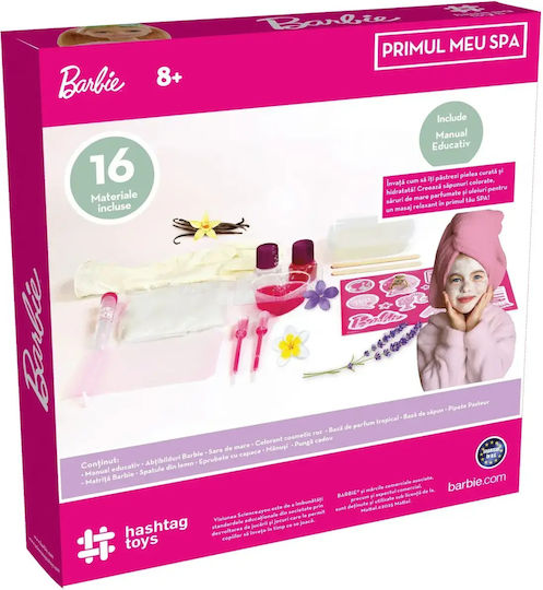 Barbie Primul Meu Spa