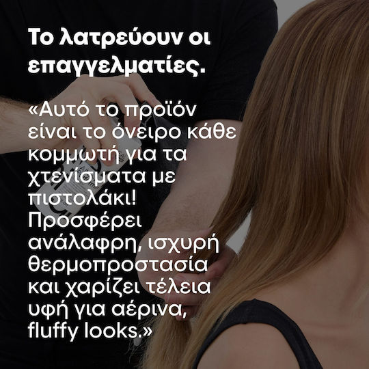 L'Oréal Professionnel Περιποίηση Με 30 Οφέλη Spray Θερμοπροστασίας Μαλλιών για Ίσιωμα 190ml