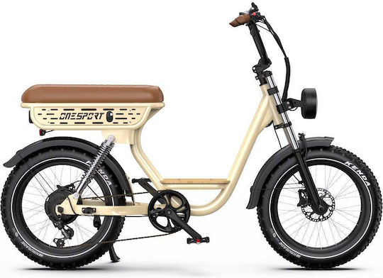Velogreen W77 Plus 20" Μπεζ Ηλεκτρικό Ποδήλατο
