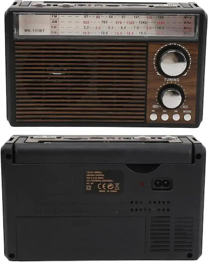 Cmik MK-131BT Portable Radio Rechargeable with Bluetooth and USB Brown