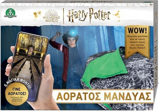 Giochi Preziosi Хари Потър Фигура За Действие 112см