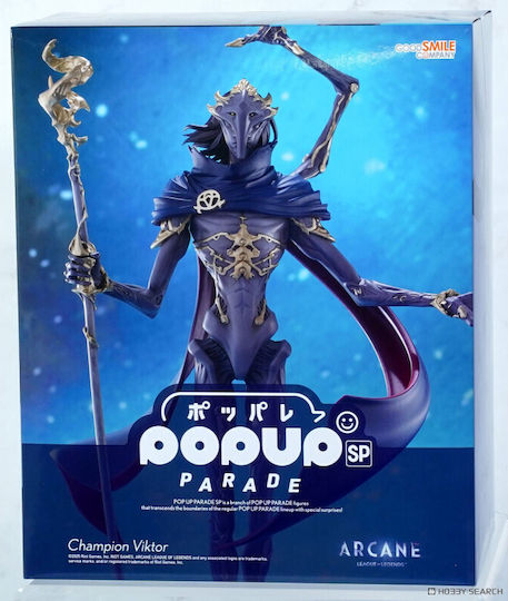 Good Smile Company Figure 20cm
