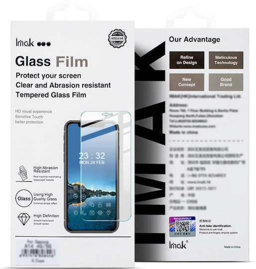 Прозрачно Закалено стъкло (Samsung Galaxy A05, Samsung Galaxy A05s)