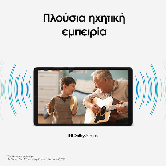 Samsung Galaxy Tab A11 4G 8.7" (4GB/64GB) Γκρι