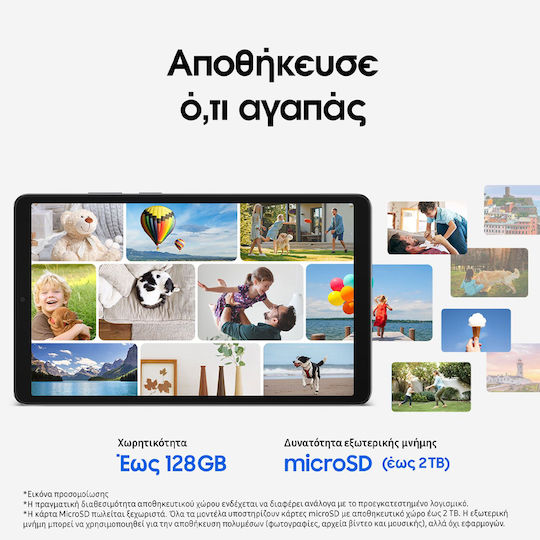 Samsung Galaxy Tab A11 4G 8.7" (4GB/64GB) Γκρι