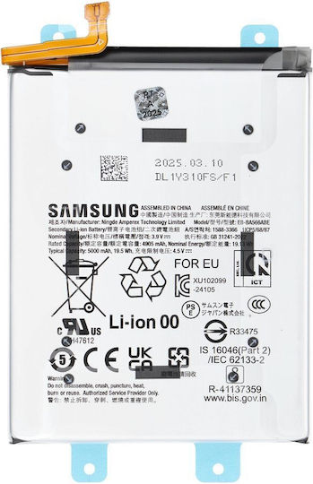 Servicepack Συμβατή Μπαταρία Αντικατάστασης για SAMSUNG A56 5G A566B