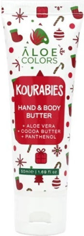 Bag Kourabies Mist & Body Butter & Scrunchie