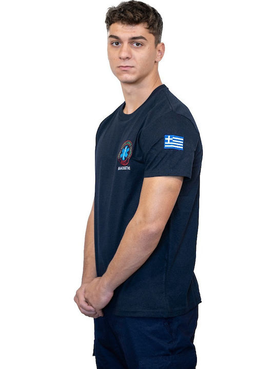 Shirt "National Center for Emergency Assistance" E.S.Y Rescuer Dark Navy