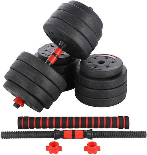 HMS Dumbbell Set with Bar Total Weight 40kg