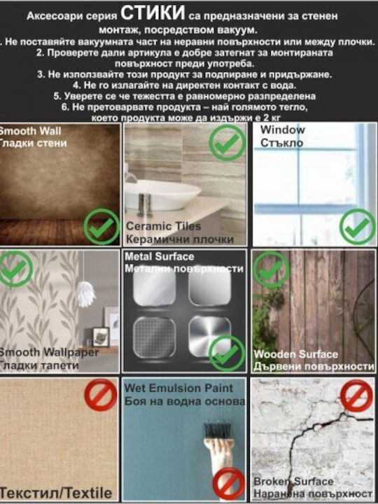 Inter Ceramic Keramik Badezimmer Toilettenbürste