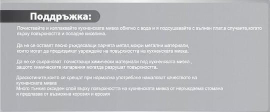 Inter Ceramic Alpaka ICK 8060A 16 R Ένθετος Νεροχύτης Inox Σατινέ Μ80xΠ60cm Ασημί