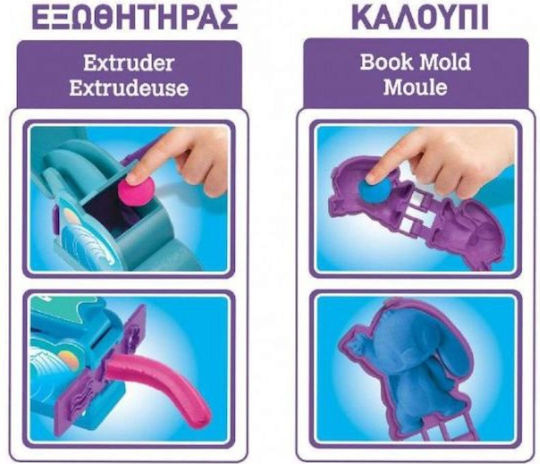 Lexibook Πλαστελίνη - Παιχνίδι για 3+ Ετών