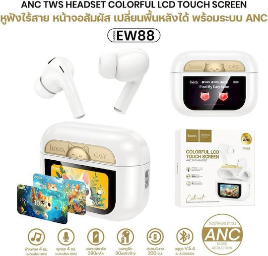Hoco EW88 In-ear Bluetooth Handsfree Ακουστικά με Θήκη Φόρτισης Λευκά