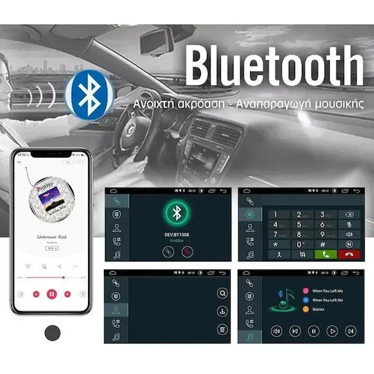 Автомобилно Радио (1 DIN) (Bluetooth/USB)