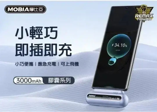 Remax RPP-575 Power Bank 2500mAh Black