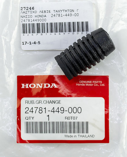 Honda Скоростен лост Μοτοσυκλέτας 24781-449-000