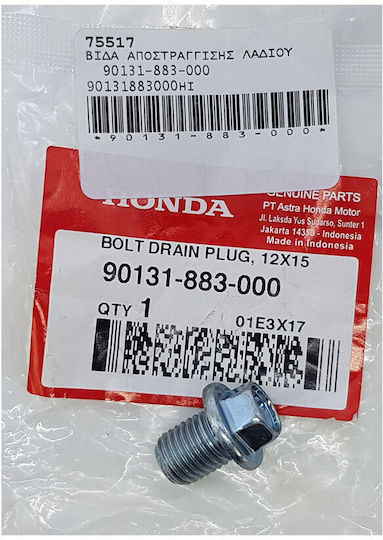 Honda Винтове за Мотоциклети 1бр