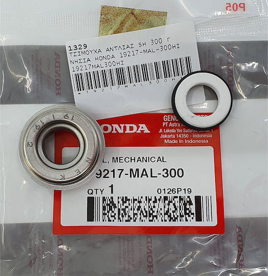 Honda Wasserpumpe Μοτοσυκλέτας