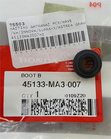 Honda Δαγκάνα Φρένου Μοτοσυκλέτας 45133-MA3-007HI