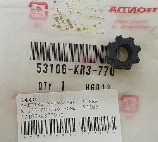 Honda Αντίβαρα Τιμονιού σε Μαύρο χρώμα