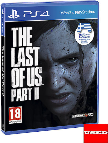 The Last Of Us Part II PS4 Game (Used) ((Ελληνικοί υπότιτλοι και μεταγλώττιση))