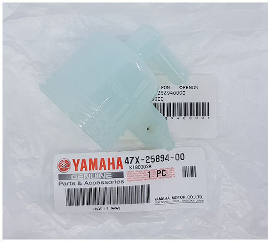 Yamaha Δοχείο Υγρών Φρένων XT600 47X258940000