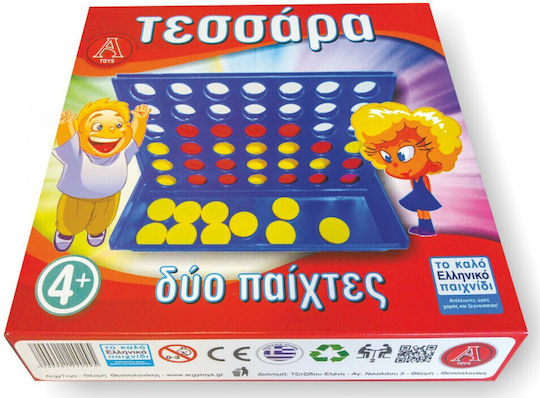 Board Game Τεσσάρα 4+ Years Old Argy Toys