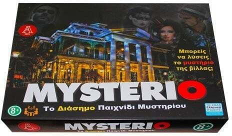 Board Game Mysterio for 2-6 Players 8+ Years Old Argy Toys