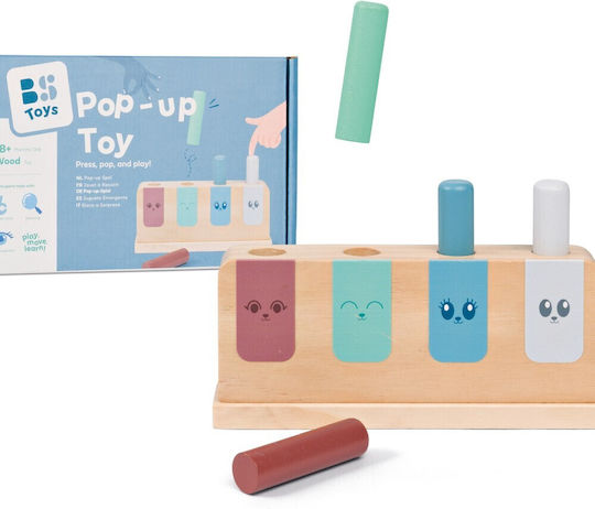 BS Toys Βρεφικό Παιχνίδι από Ξύλο