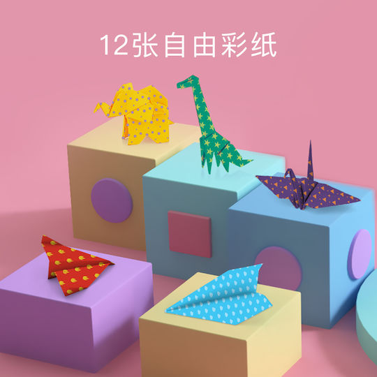 MiDeer Origami für Kinder 5+ Jahre+ Jahre