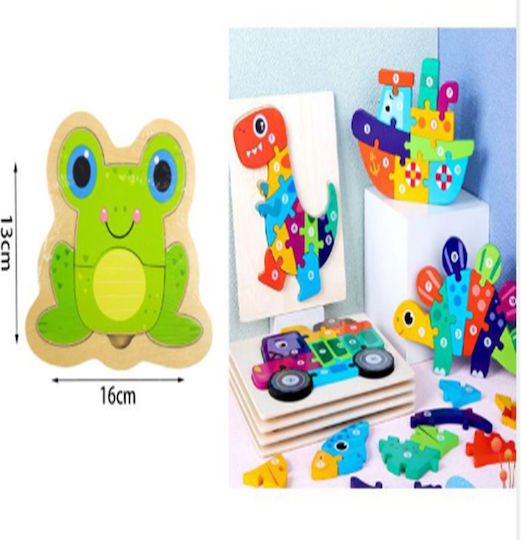 Παιδικό Puzzle (Διάφορα Σχέδια) 1τμχ SDS