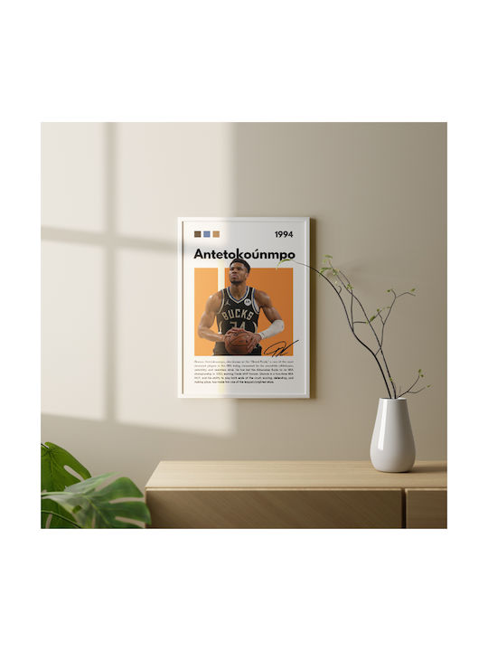 Poster Nba Greatness Series Giannis Antentokounmpo Snk199 21cm X 30cm Λευκό Κάδρο Pvc