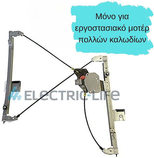 Electric Life Door Spare Parts Volkswagen Polo ZR VK748 L