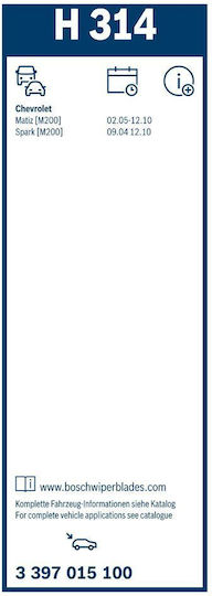 Bosch H314 Rear Car Wiper 300mm Universal Chevrolet Matiz / Spark