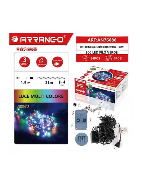 300 Λαμπάκια LED 22.5μ. Ψυχρό Λευκό σε Σειρά