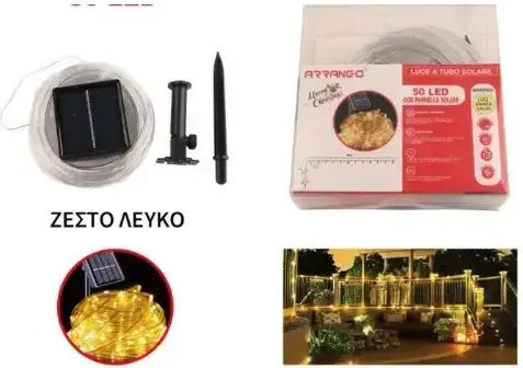 Φωτοσωλήνας 50 Glühbirnen 220V Warmes Weiß 5m IP65