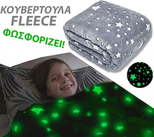 Одеяло Светещо gri 150x200cm