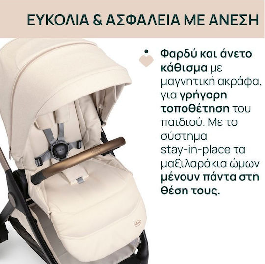 Chicco Bellagio Ρυθμιζόμενο Καρότσι Μωρού Kατάλληλο για Nεογέννητο Amber Glow 9.7kg