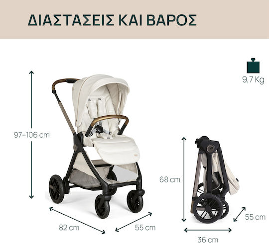 Chicco Bellagio Ρυθμιζόμενο Καρότσι Μωρού Kατάλληλο για Nεογέννητο Amber Glow 9.7kg