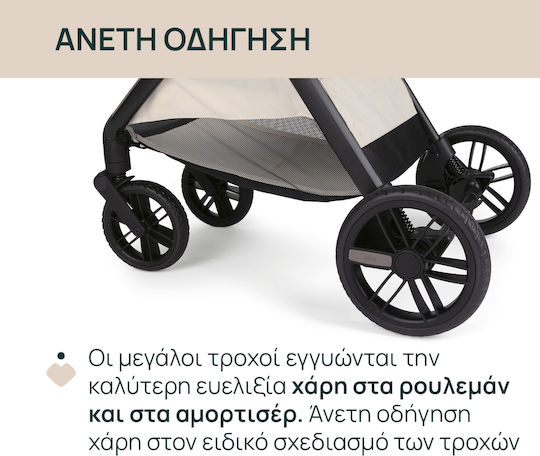 Chicco Bellagio Ρυθμιζόμενο Καρότσι Μωρού Kατάλληλο για Nεογέννητο Amber Glow 9.7kg
